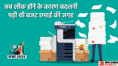 History of India's budget, from 'Black Budget' to 'Dream Budget', know interesting facts