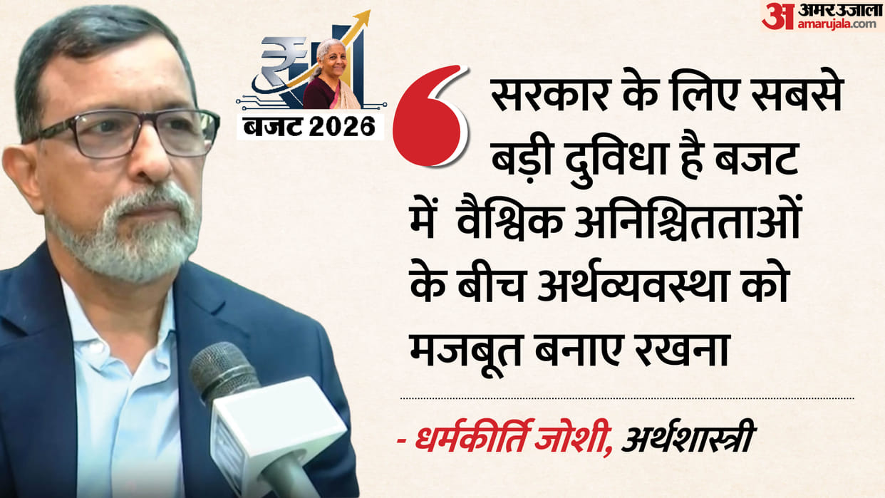 Strong growth and low inflation are the biggest challenges facing the gov; expert's opinion on the budget