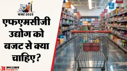 Will the FMCG sector receive relief in the budget? Learn about the industry's demands to boost consumption