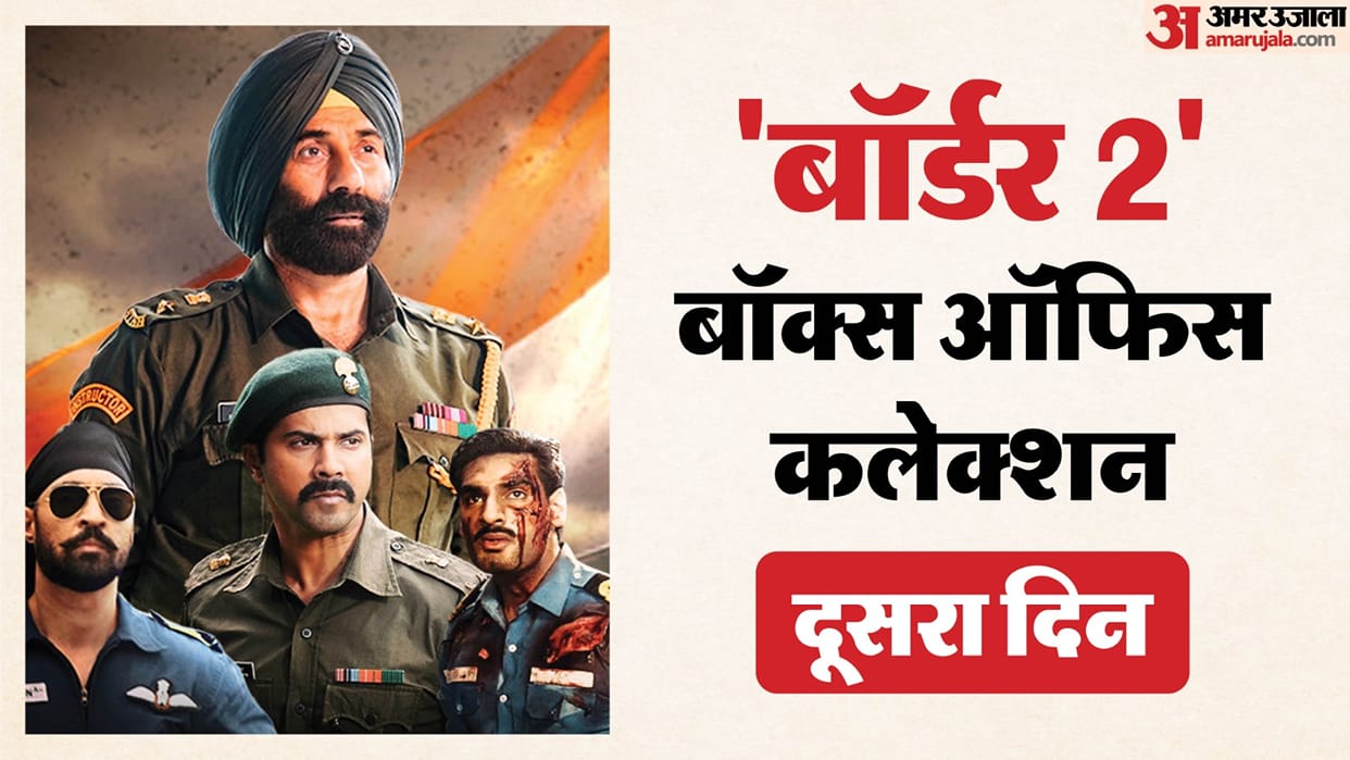 Border Movie box office collection Day 2 Starring Sunny Deol Varun Dhawan Diljit Dosanjh