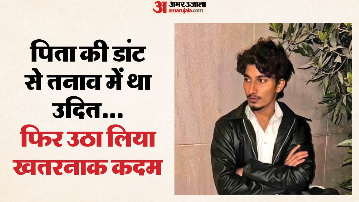 A B.Tech student committed suicide by jumping from fourth floor after being upset by his father scolding
