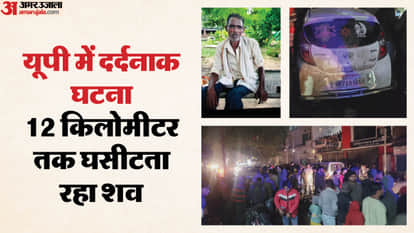 mason's body was dragged by the car for 12 kilometers in buduan