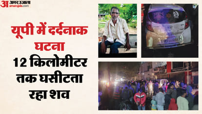 mason's body was dragged by the car for 12 kilometers in buduan