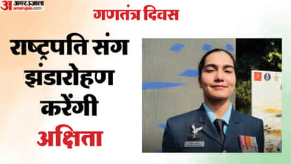 Republic Day 2026 Flag Hoisting Officer Flight Lieutenant Akshita Dhankar Career And Achievements in hindi