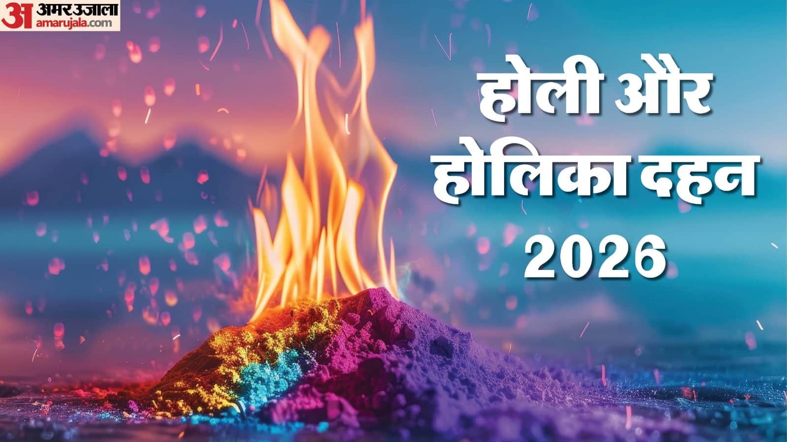 Holashtak 2026 Start Date Significance and Why These 8 Days Are Considered Inauspicious