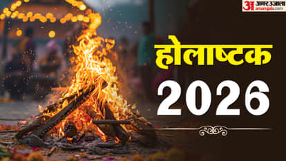 Holashtak 2026 Rules and Impotance before 8 Days of Holika Dahan Holashtak Kab Se Hai