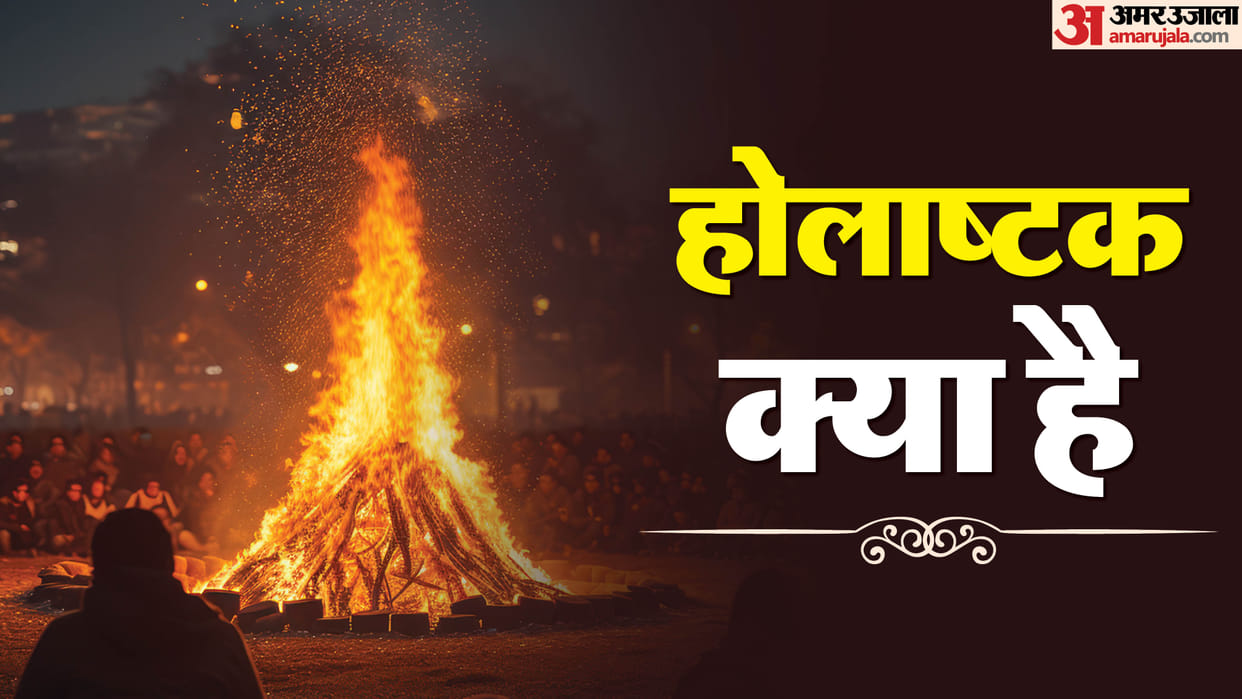 Holashtak is from February 24 to March 3, considered inauspicious in astrology.