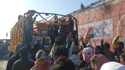 mortal remains of martyr Mohit from Doda arrive village Gijadodh last rites