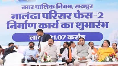 Bhoomipujan of Nalanda Campus Phase-2 in Raipur, a modern study centre with 1017 seats will be built