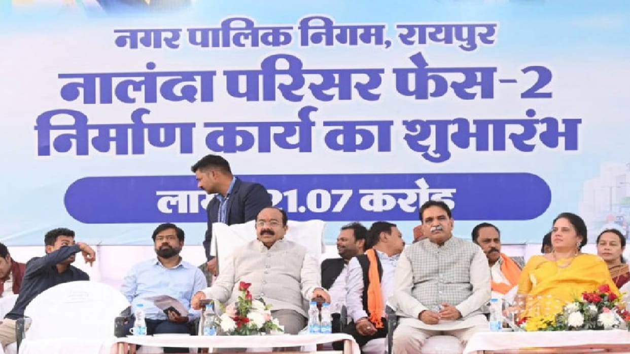 Bhoomipujan of Nalanda Campus Phase-2 in Raipur, a modern study centre with 1017 seats will be built
