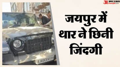 Speeding Thar Runs Over Biker After Hitting Woman in Jaipur, One Dead