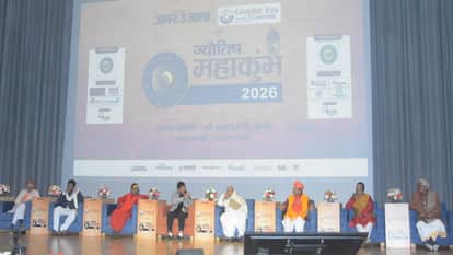 Amar Ujala Jyotish Mahakumbh 2026 In Dehradun special session Held on AI and astrology