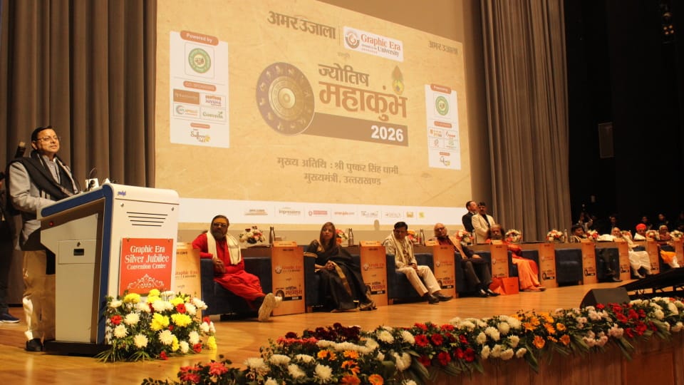 Amar Ujala Jyotish Mahakumbh 2026 In Dehradun CM Dhami inaugurated Huge Crowd Photos