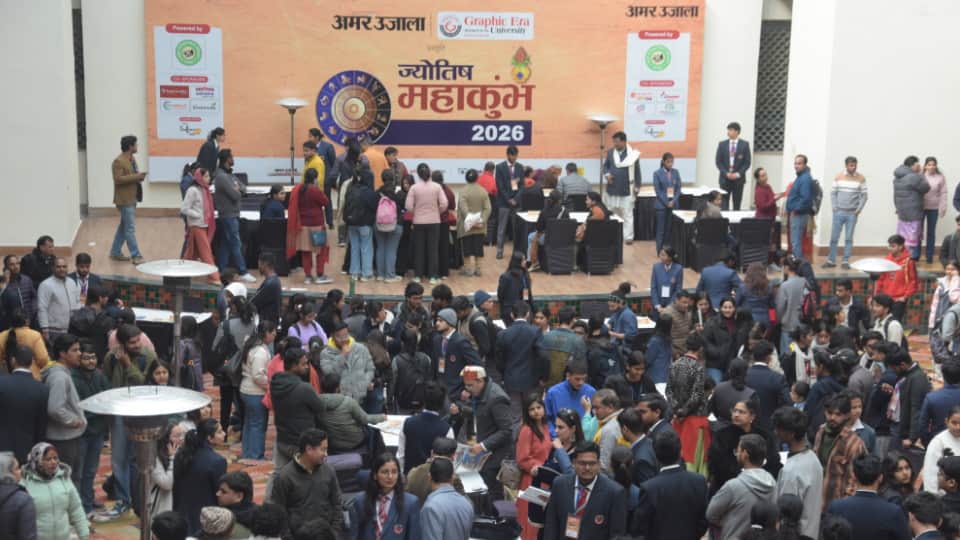 Amar Ujala Jyotish Mahakumbh 2026 In Dehradun CM Dhami inaugurated Huge Crowd Photos