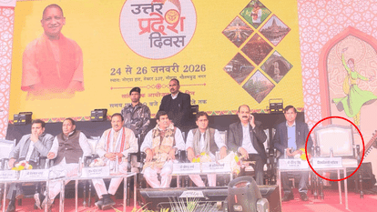 Questions raised over absence of DM and UP Cabinet Minister at Uttar Pradesh Day program noida