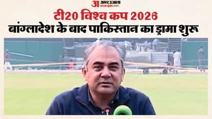 PCB Chairman Mohsin Naqvi casts uncertainty on Pakistans participation in T20 World Cup 2026 know
