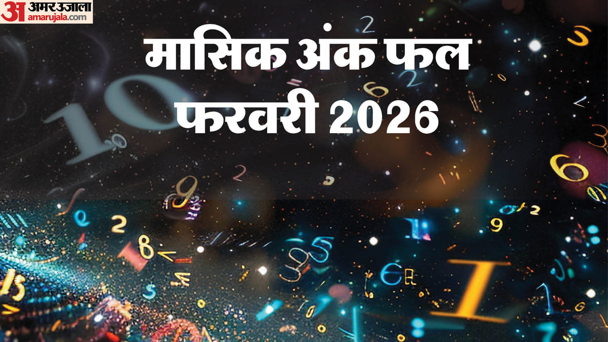 Monthly numerology horoscope February 2026 mulank 1 to 9 masik ank rashifal