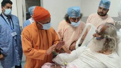 Lucknow: CM Yogi met Mahant Nritya Gopal Das at Medanta hospital... He received a health report from the docto
