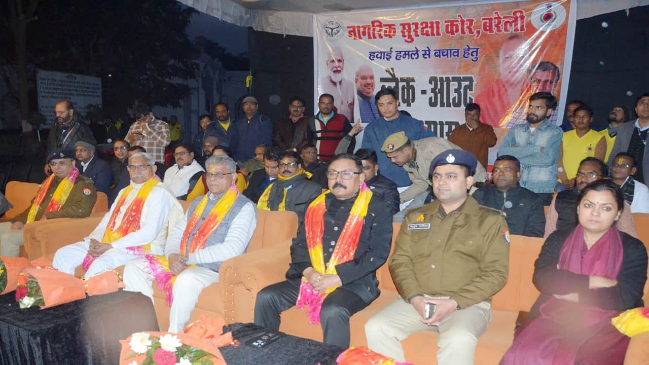 Blackout mock drill conducted in Bareilly division