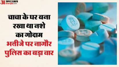 Rajasthan Drug Bust: Kotwali and DST Seize MDMA Worth 28 Lakh Smuggler Arrested