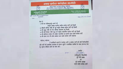 Banda: Congress suffers setback, Naseemuddin Siddiqui leaves the party