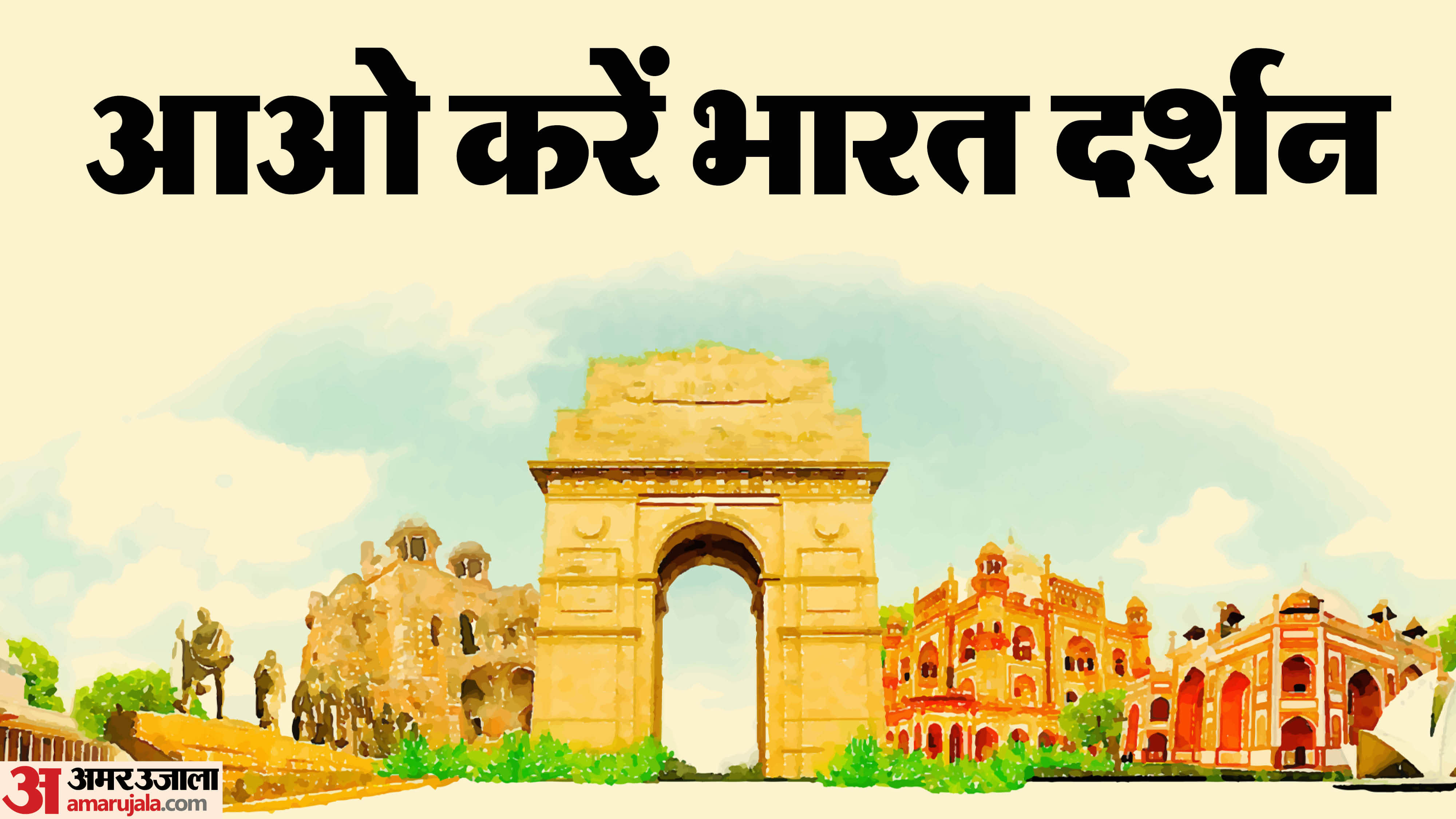 National Tourism Day 2026 Famous Tourist Places in India foreigners like To Visit