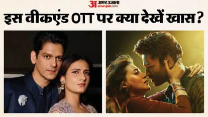 Tere Ishk Mein To Gustaakh Ishq Space Gen Chandrayaan watch these Web Series and Movies On OTT this Weekend