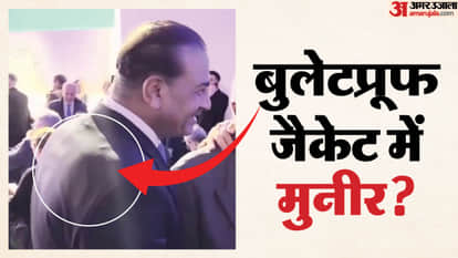 pakistan army chief asim munir trolled for wearing bulletproof vest in davos users reactions on video viral