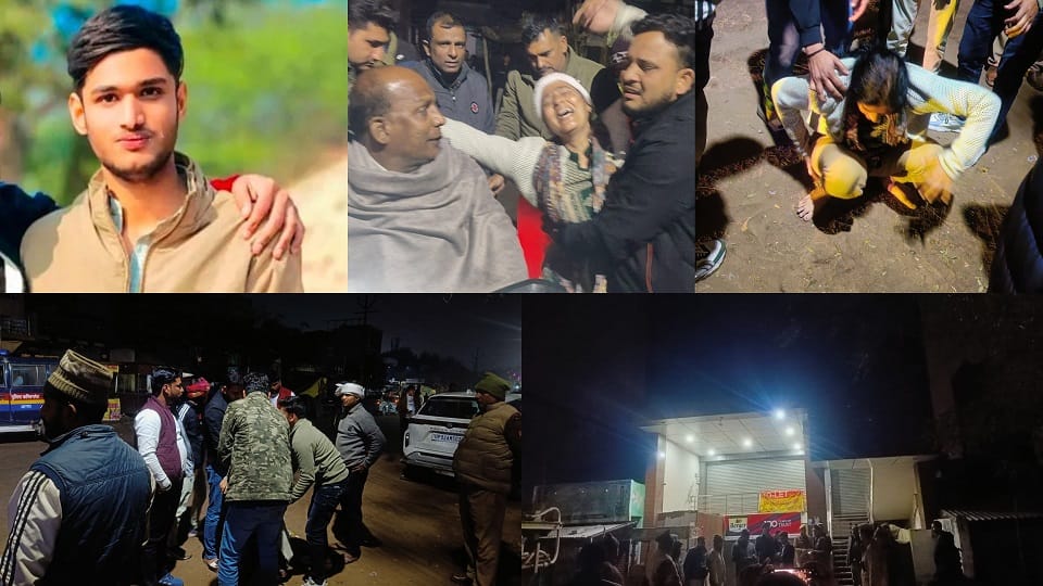 राज चौहान हत्याकांड