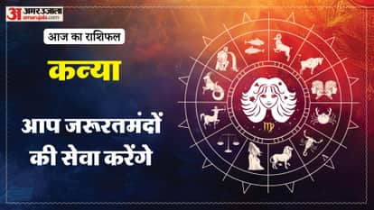 aaj ka kanya rashifal 25 January 2026 today virgo horoscope in hindi