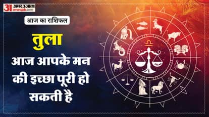 aaj ka tula rashifal 25 January 2026  today taurus horoscope in hindi