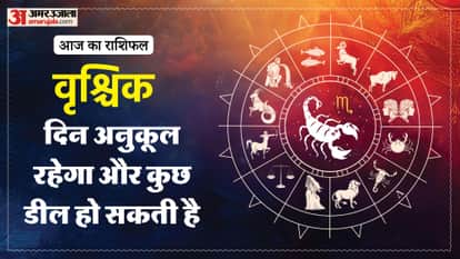 aaj ka vrishchik rashifal 25 January 2026 today taurus horoscope in hindi