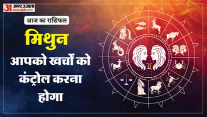 aaj ka mithun rashifal 25 January 2026 today gemini horoscope in hindi