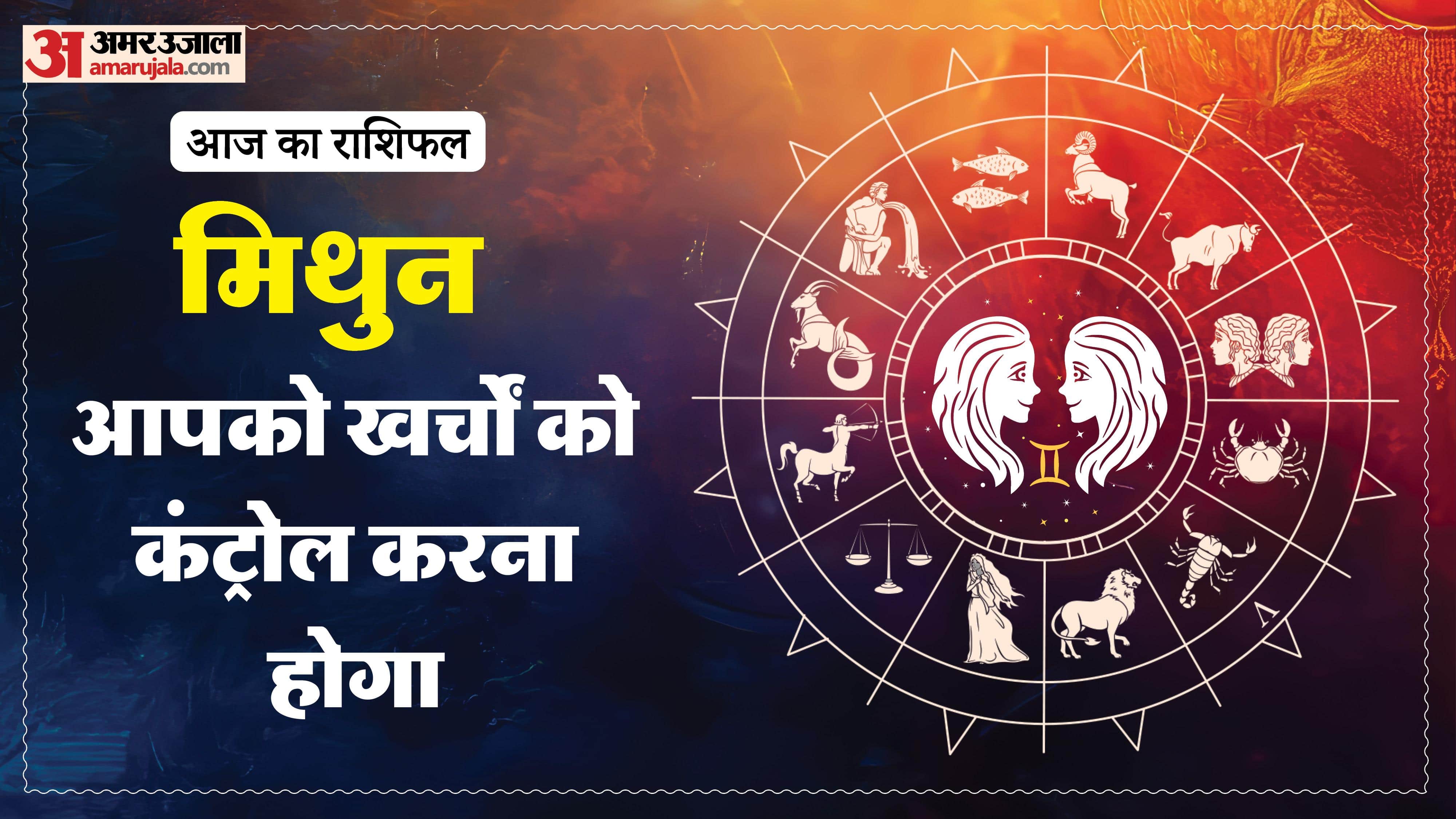 Aaj Ka Rashifal Daily Horoscope Prediction of 25 January 2026 Mesh Kark Singh Kanya Kumbh Makar Meen