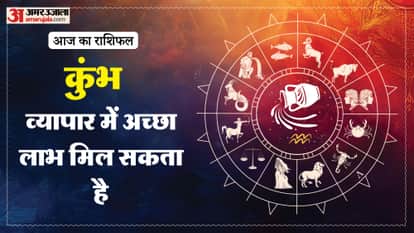 aaj ka kumbh rashifal 25 January 2026 aquarius horoscope in hindi