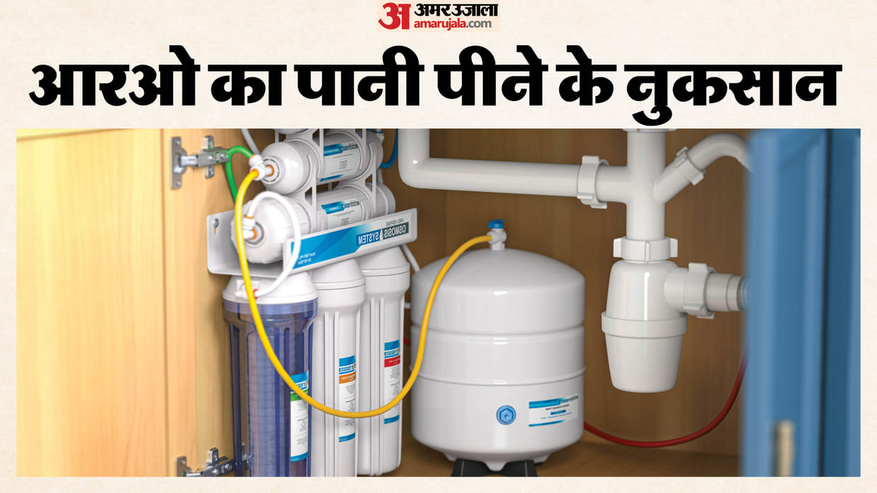 RO Water Disadvantages Doctor Warns About 5 Health Risks of Drinking RO Water