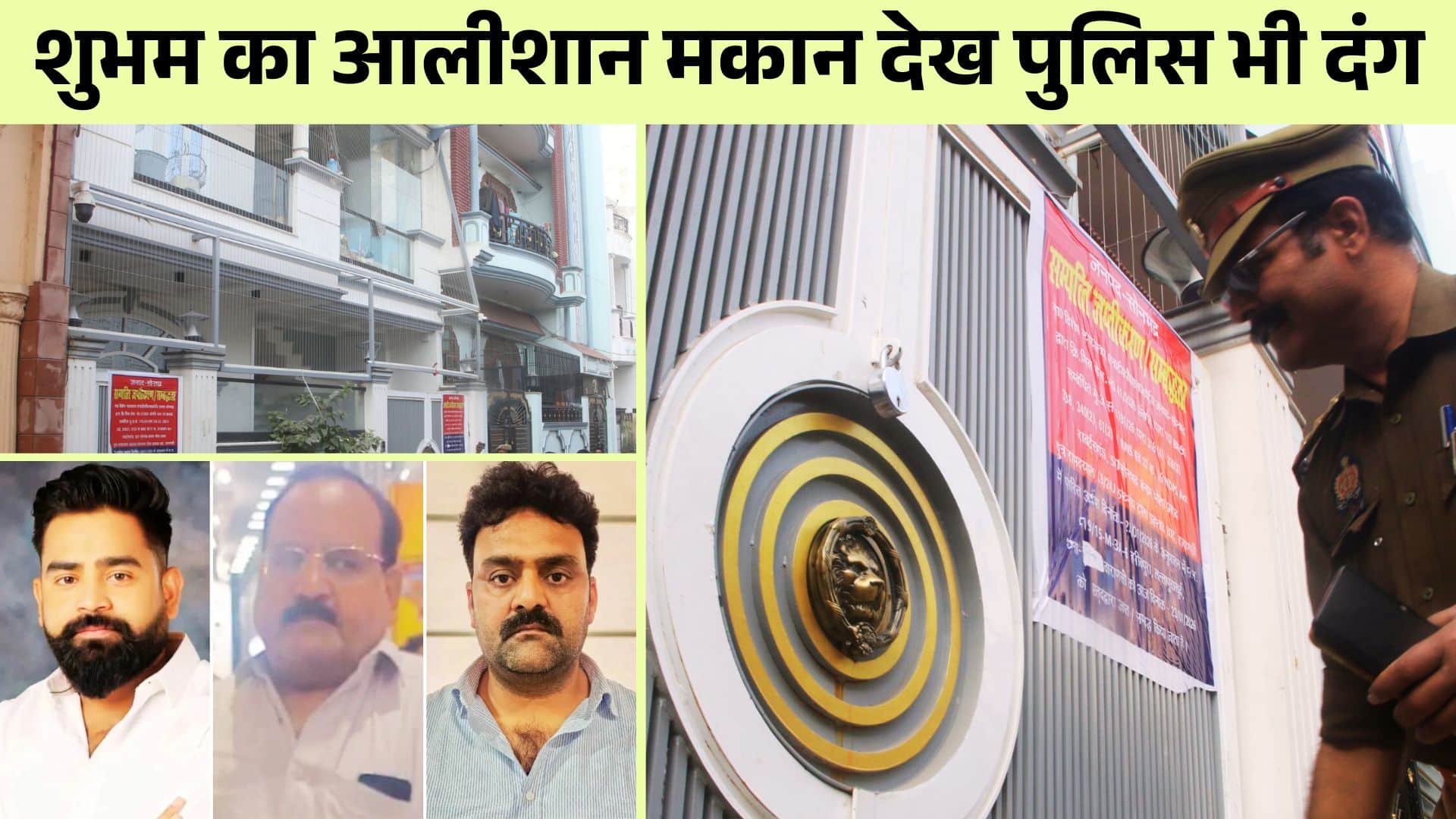 Cough syrup case Shubham jaiswal house looks ordinary from outside Mercedes-Benz car seized in varanasi