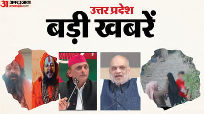 UP Big News: Amit Shah on Mission 2027 Akhilesh says Kaal will become Kaalnemi Hindu girl forced to wear burqa
