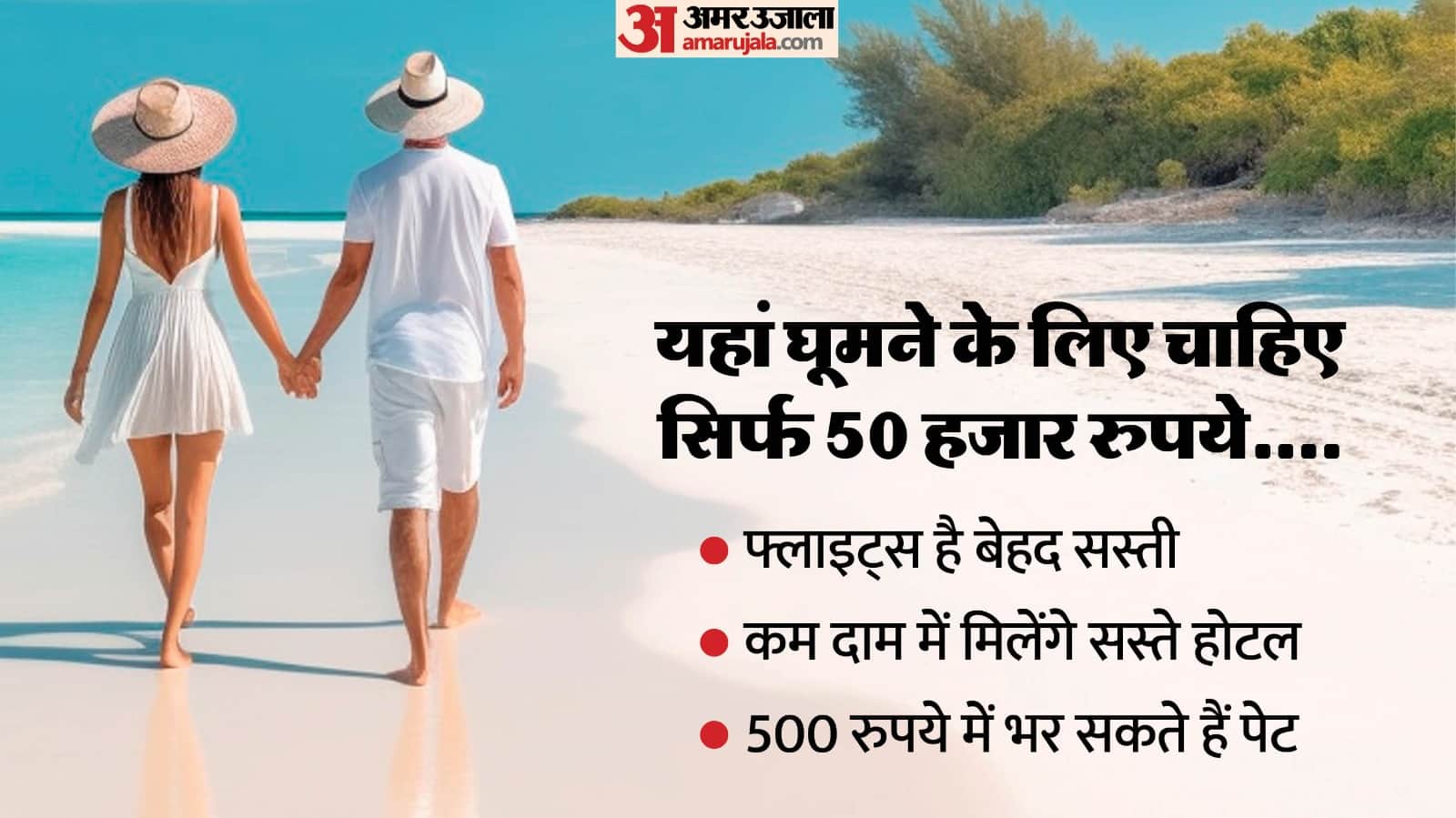 Vietnam Budget Trip From India Under 50 Thousand Rupees Check Booking Hotels Expense All Details