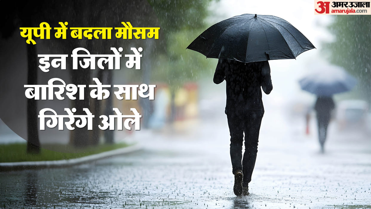 UP Weather Forecast Today: Western Disturbance Active, IMD Alert for Hailstorm and Rain Lucknow Aaj Ka Mausam
