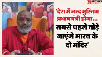 Yeti Narasimhanand said If a Muslim becomes PM two temples demolished no one will be able to stop it in 2034