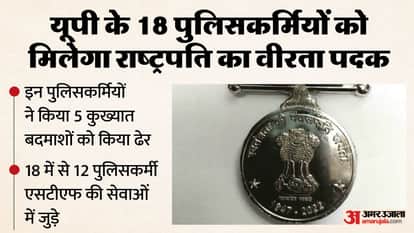 UP: President's Medal for Gallantry awarded to 18 policemen who killed 5 notorious criminals, honouring them f
