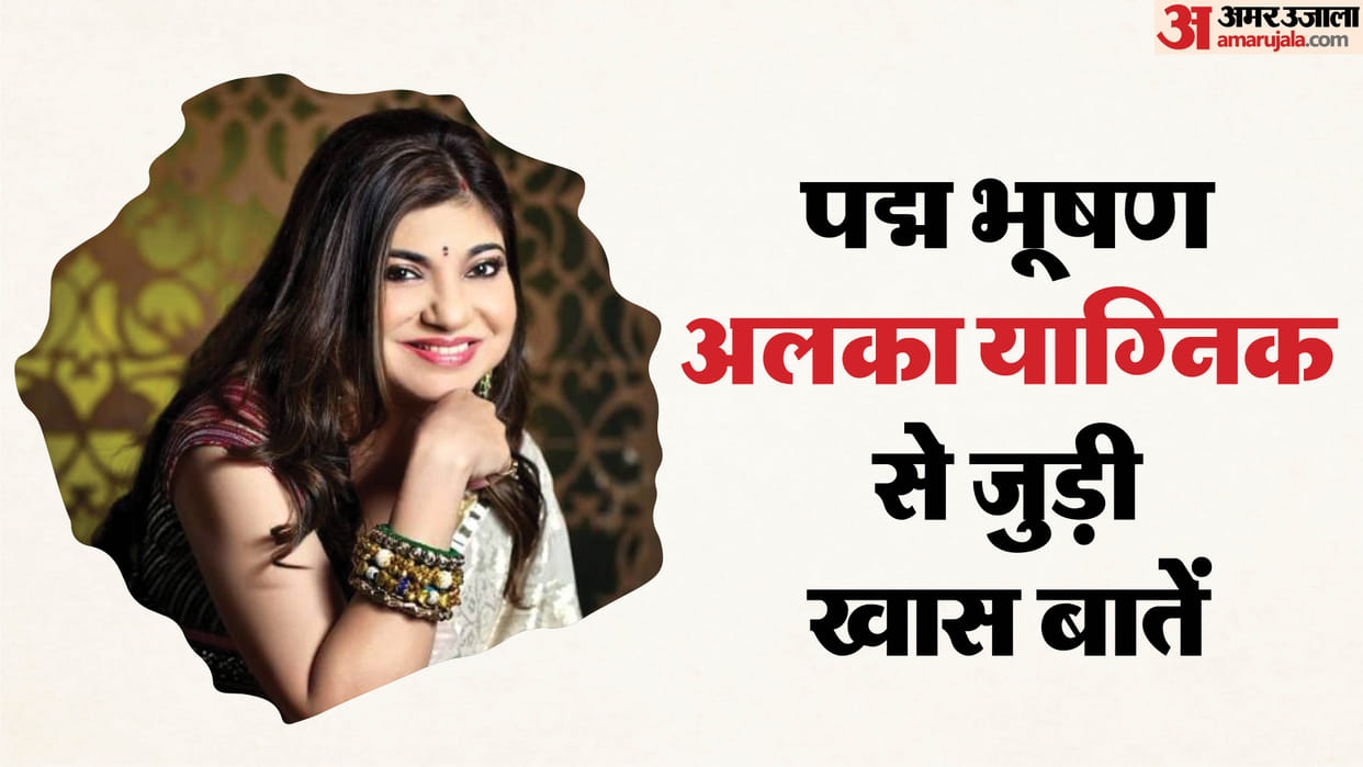 Alka Yagnik Reacts To Padma Bhushan Honour Really Want To Thank All My Listeners