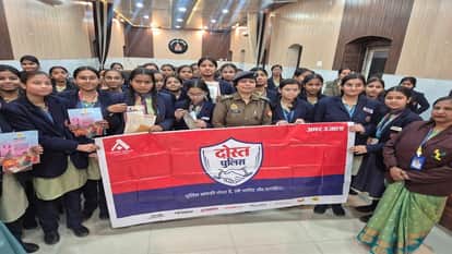 Amar Ujala Dost Police in DS Bal Mandir Inter College Aligarh