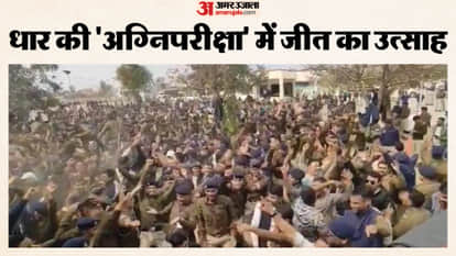 Dhar News: Police personnel stationed for security at Bhojshala celebrated.