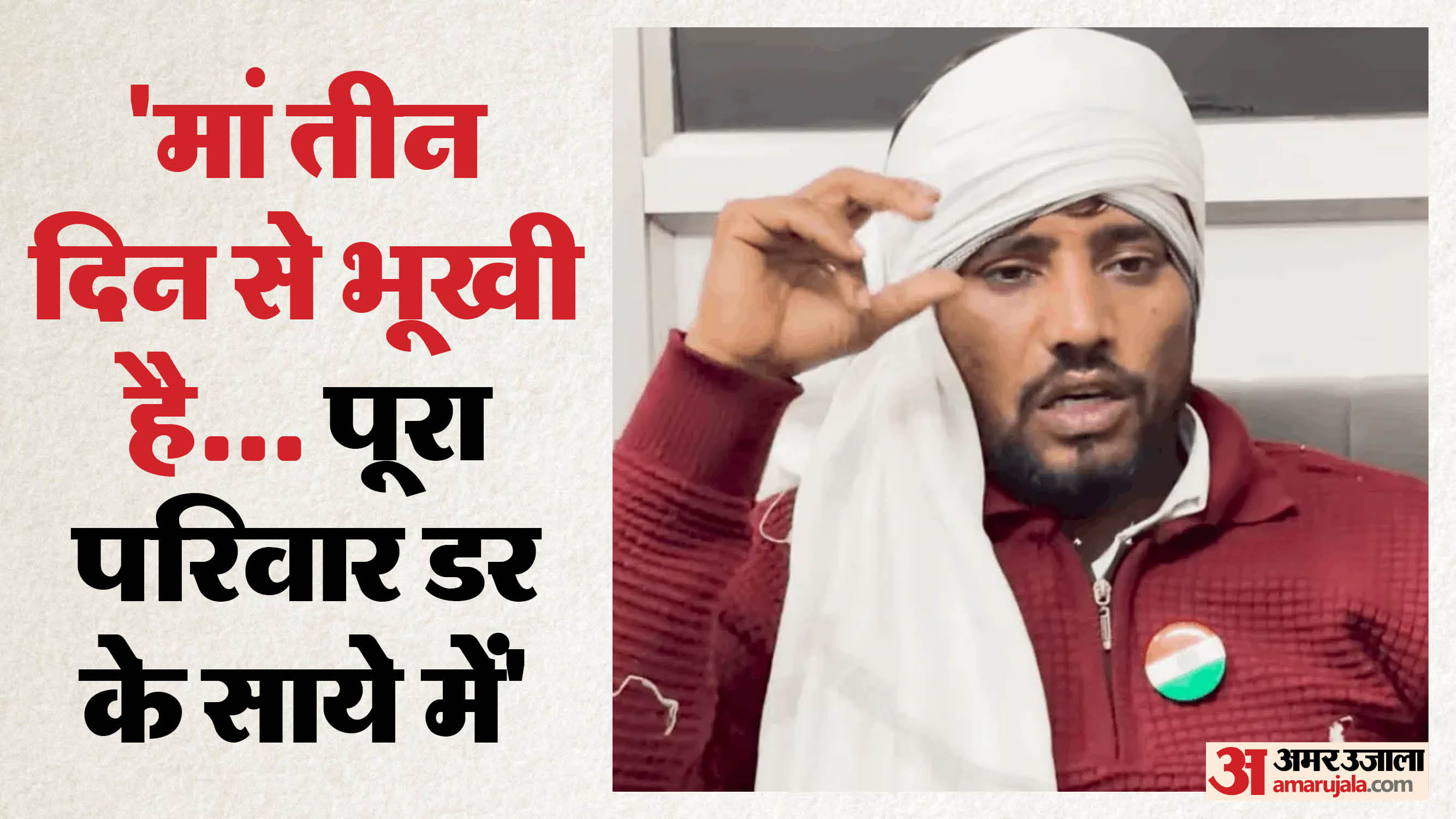 डिलीवरी बॉय मोनिंदर