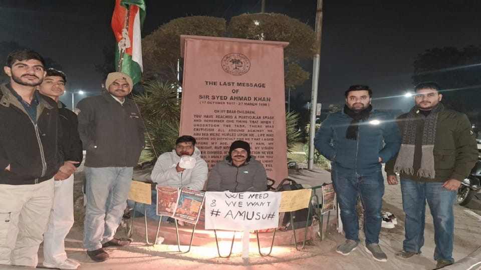 maun vrat begins for AMU student union elections