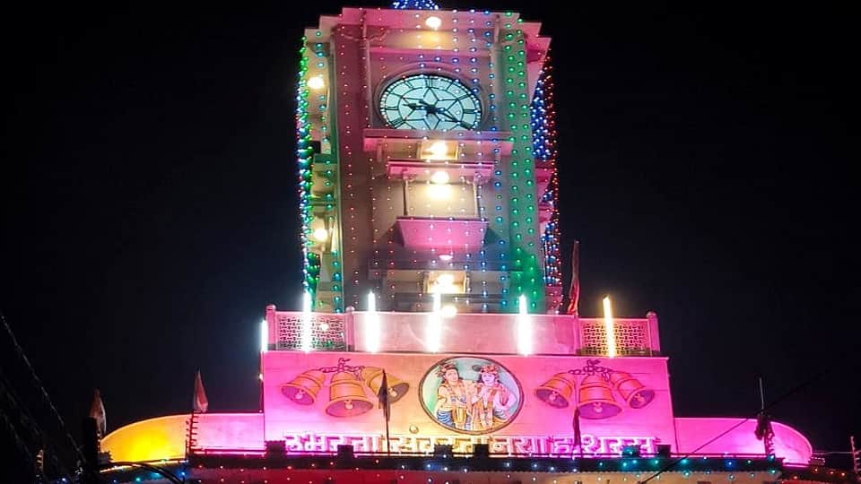 हाथरस घंटा घर