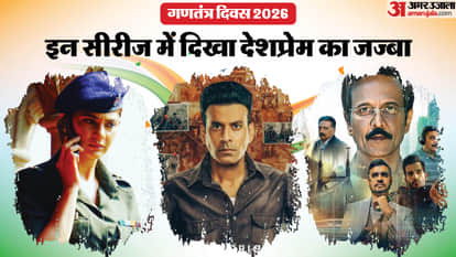 Republic Day 2026 Must Watch Web Series Showcasing Patriotism and Bravery Special OPS Code M