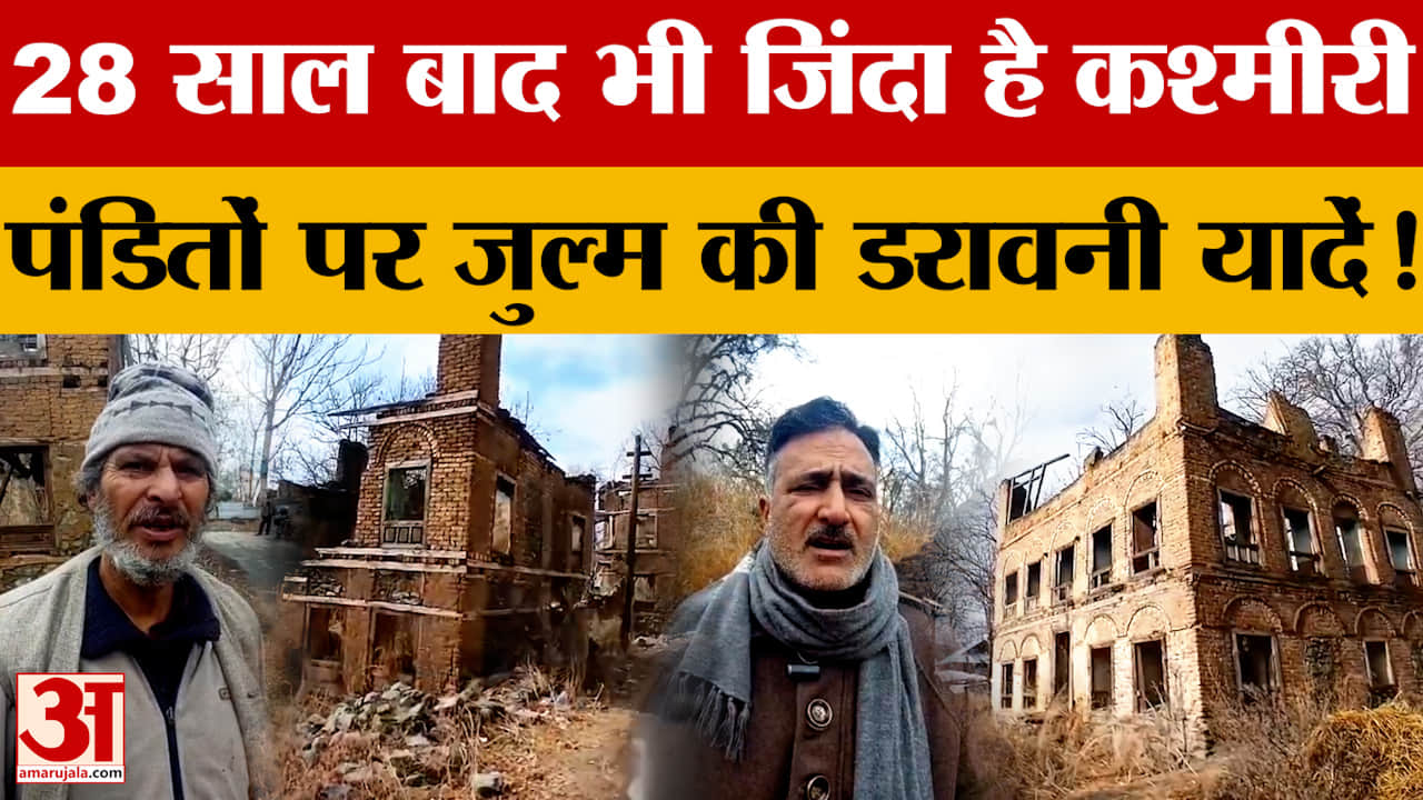 जम्मू कश्मीर न्यूज